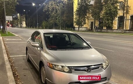 Honda Civic VIII, 2006 год, 680 000 рублей, 8 фотография