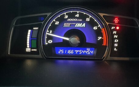 Honda Civic VIII, 2006 год, 680 000 рублей, 16 фотография