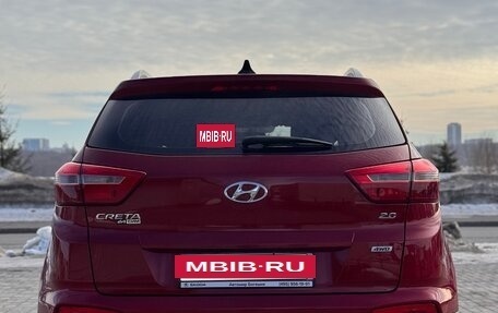 Hyundai Creta I рестайлинг, 2017 год, 1 980 000 рублей, 4 фотография