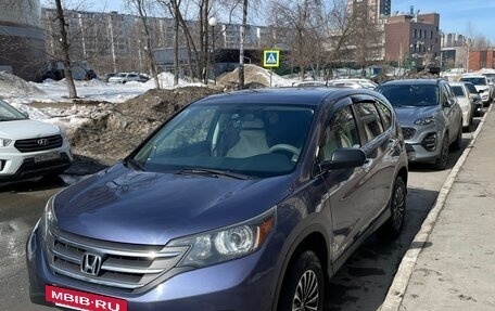 Honda CR-V IV, 2014 год, 1 870 000 рублей, 2 фотография