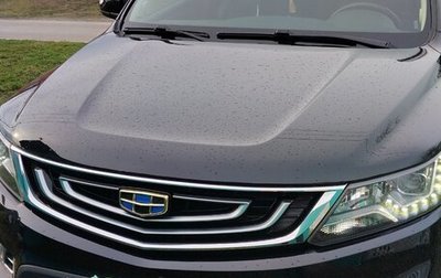 Geely Emgrand X7 I, 2020 год, 1 550 000 рублей, 1 фотография