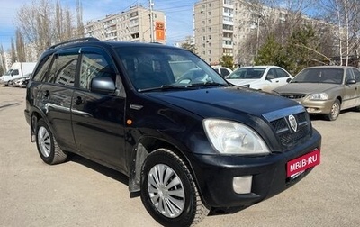 Vortex Tingo I, 2012 год, 290 000 рублей, 1 фотография