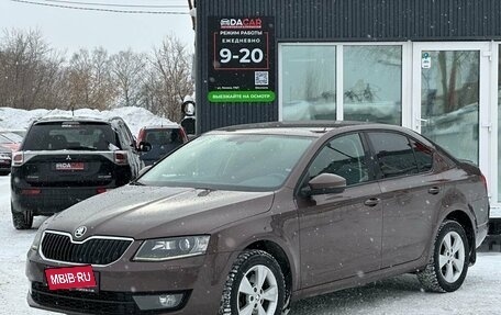 Skoda Octavia, 2015 год, 1 549 000 рублей, 1 фотография