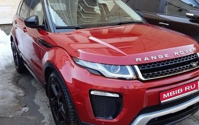 Land Rover Range Rover Evoque I, 2017 год, 2 650 000 рублей, 1 фотография