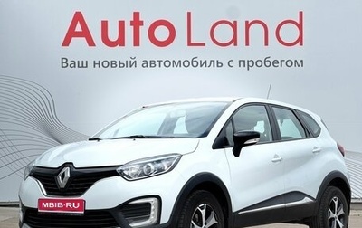 Renault Kaptur I рестайлинг, 2017 год, 1 427 000 рублей, 1 фотография