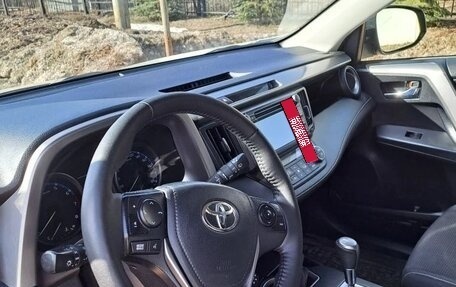 Toyota RAV4, 2016 год, 2 210 000 рублей, 2 фотография