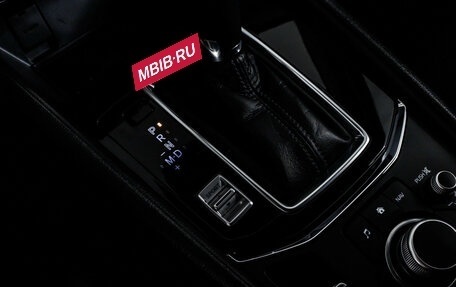 Mazda CX-5 II, 2021 год, 2 898 000 рублей, 19 фотография