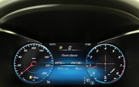 Mercedes-Benz C-Класс, 2019 год, 3 895 000 рублей, 11 фотография