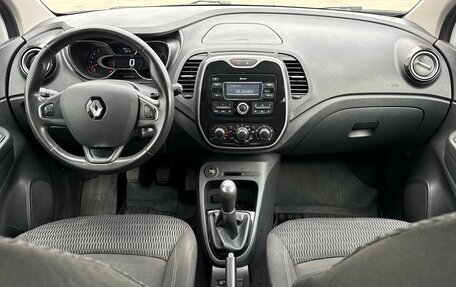 Renault Kaptur I рестайлинг, 2017 год, 1 427 000 рублей, 12 фотография