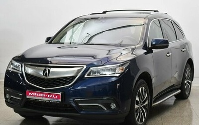 Acura MDX III рестайлинг, 2014 год, 2 490 000 рублей, 1 фотография