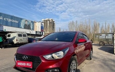 Hyundai Solaris II рестайлинг, 2017 год, 1 200 000 рублей, 1 фотография