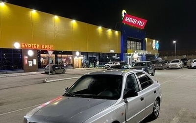 Hyundai Accent II, 2005 год, 290 000 рублей, 1 фотография