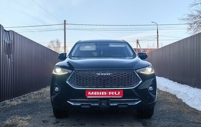 Haval F7 I, 2021 год, 2 200 000 рублей, 1 фотография