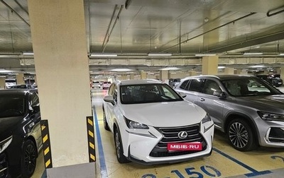 Lexus NX I, 2016 год, 3 000 000 рублей, 1 фотография