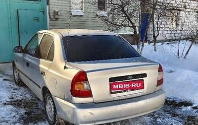 Hyundai Accent II, 2006 год, 300 000 рублей, 1 фотография