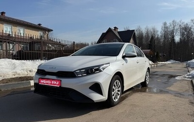 KIA Cerato IV, 2021 год, 1 890 000 рублей, 1 фотография