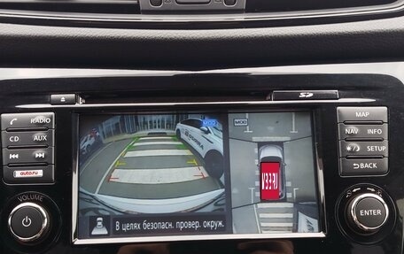 Nissan X-Trail, 2019 год, 2 250 000 рублей, 14 фотография