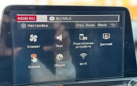 KIA Cerato IV, 2021 год, 1 890 000 рублей, 17 фотография