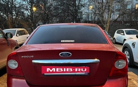 Ford Focus II рестайлинг, 2008 год, 650 000 рублей, 9 фотография