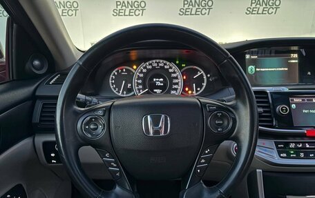 Honda Accord IX рестайлинг, 2013 год, 1 580 000 рублей, 25 фотография