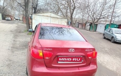 Hyundai Elantra IV, 2007 год, 530 000 рублей, 1 фотография