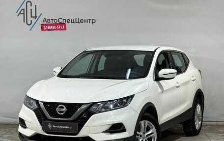 Nissan Qashqai, 2019 год, 1 799 800 рублей, 1 фотография