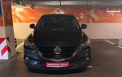 Mazda CX-9 I рестайлинг, 2013 год, 2 270 000 рублей, 1 фотография