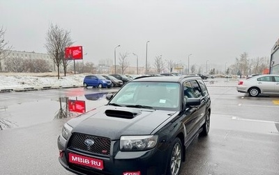 Subaru Forester, 2006 год, 1 190 000 рублей, 1 фотография