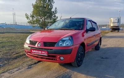 Renault Symbol I, 2005 год, 290 000 рублей, 1 фотография