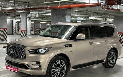 Infiniti QX80 I рестайлинг, 2020 год, 8 200 000 рублей, 1 фотография