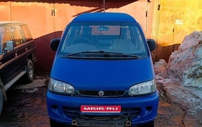 Mitsubishi Delica IV, 1996 год, 900 000 рублей, 1 фотография