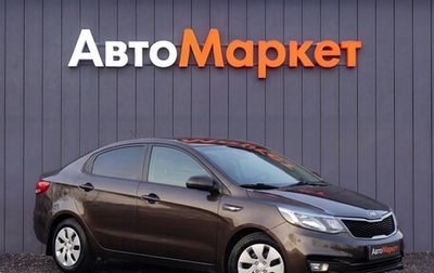KIA Rio III рестайлинг, 2015 год, 849 000 рублей, 1 фотография