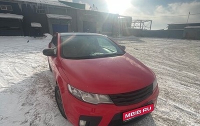 KIA Cerato III, 2012 год, 790 000 рублей, 1 фотография