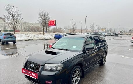 Subaru Forester, 2006 год, 1 190 000 рублей, 3 фотография