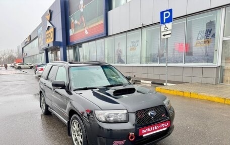 Subaru Forester, 2006 год, 1 190 000 рублей, 16 фотография