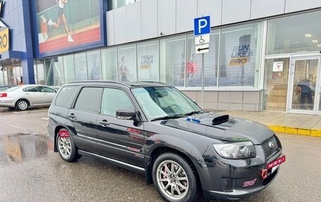 Subaru Forester, 2006 год, 1 190 000 рублей, 15 фотография