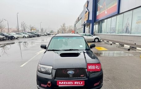 Subaru Forester, 2006 год, 1 190 000 рублей, 17 фотография