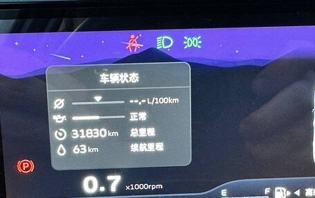 Geely Atlas, 2023 год, 2 900 000 рублей, 27 фотография