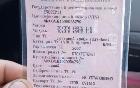 Toyota Yaris I рестайлинг, 2002 год, 350 000 рублей, 13 фотография