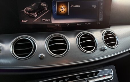 Mercedes-Benz E-Класс, 2019 год, 2 900 000 рублей, 17 фотография