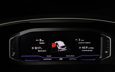 Volkswagen Tiguan II, 2019 год, 2 365 000 рублей, 18 фотография