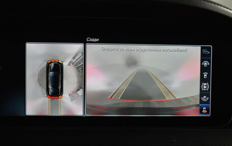 Mercedes-Benz Maybach S-Класс, 2017 год, 4 480 000 рублей, 16 фотография