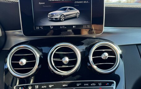 Mercedes-Benz C-Класс, 2016 год, 3 350 000 рублей, 15 фотография