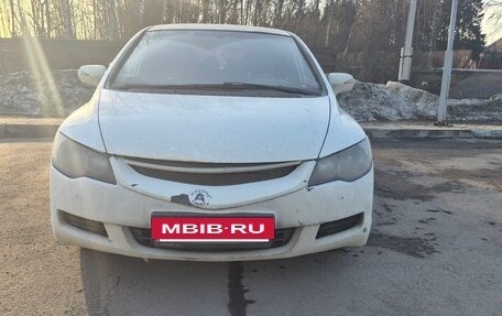Honda Civic VIII, 2008 год, 450 000 рублей, 8 фотография