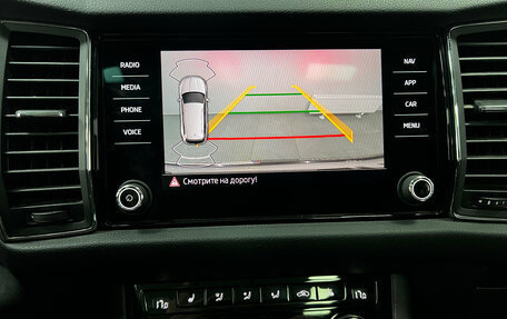 Skoda Kodiaq I, 2022 год, 3 690 000 рублей, 7 фотография