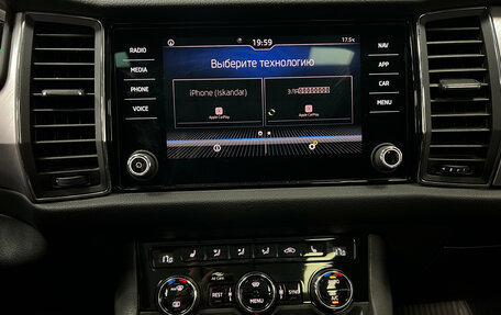 Skoda Kodiaq I, 2022 год, 3 690 000 рублей, 9 фотография