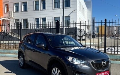 Mazda CX-5 II, 2014 год, 1 фотография