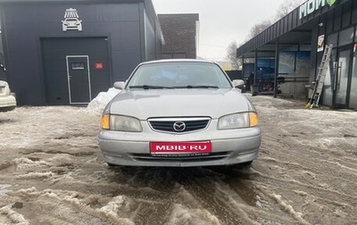 Mazda 626, 2001 год, 340 000 рублей, 1 фотография