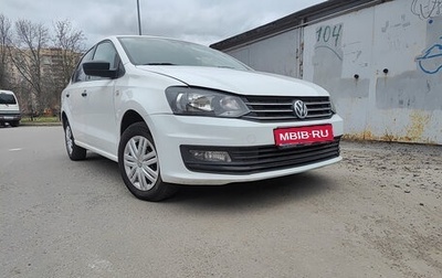 Volkswagen Polo VI (EU Market), 2020 год, 800 000 рублей, 1 фотография