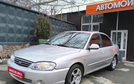 KIA Spectra II (LD), 2006 год, 235 000 рублей, 1 фотография